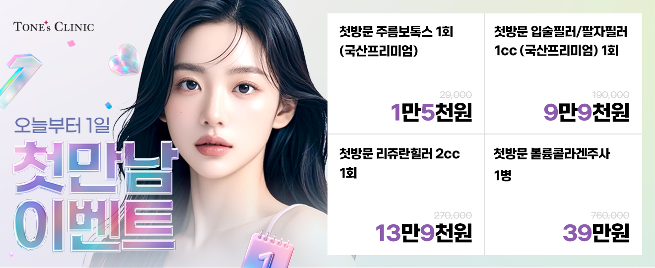 팝업
